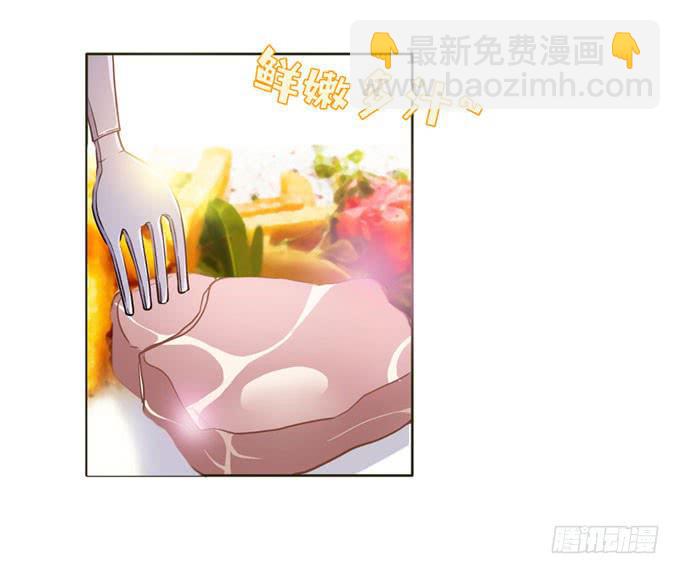 《我的男神是Gay？》一定要找到你！ 第2页