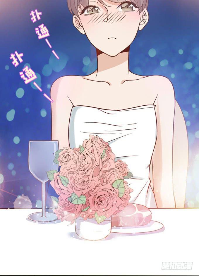 《我的男神是Gay？》一定要找到你！ 第5页