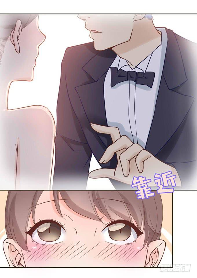 《我的男神是Gay？》一定要找到你！ 第8页
