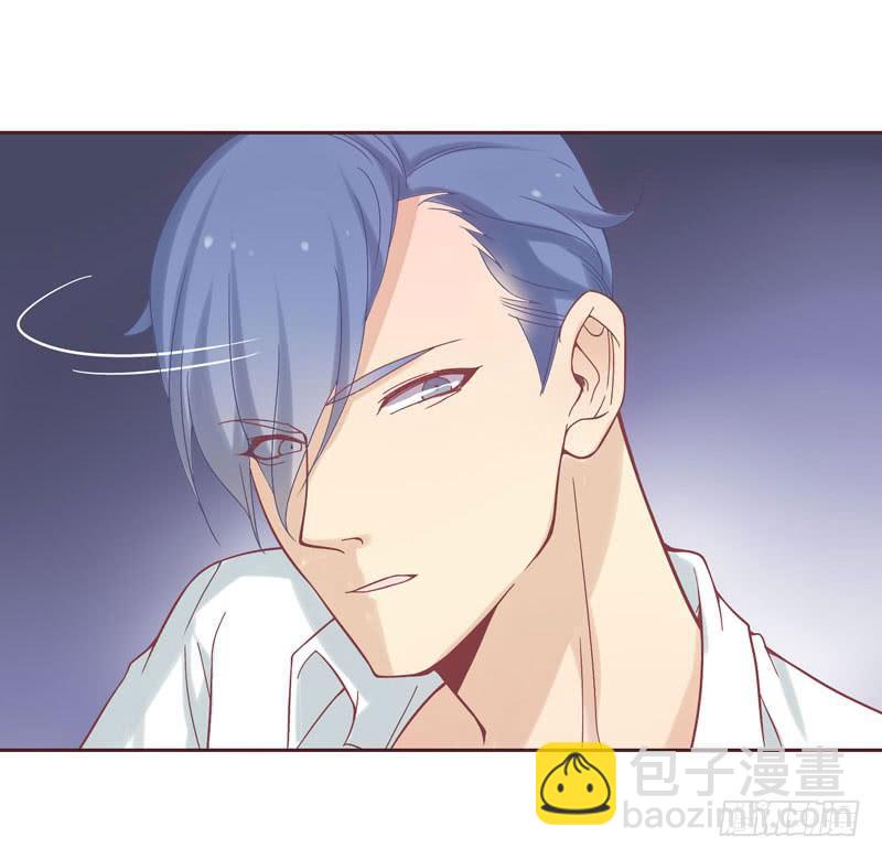 《我的男神是Gay？》心跳男神从天而降 第17页