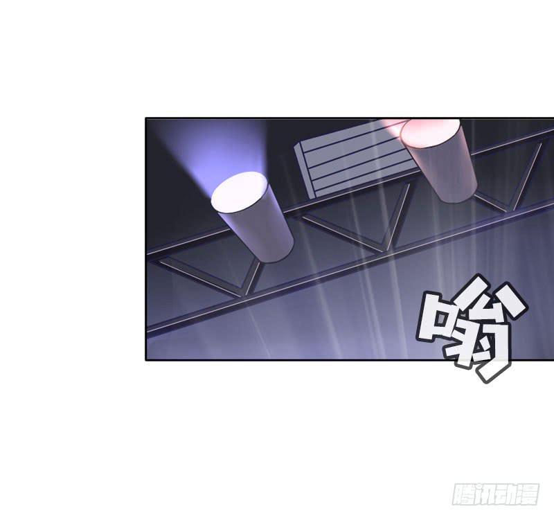 《我的男神是Gay？》心跳男神从天而降 第1页