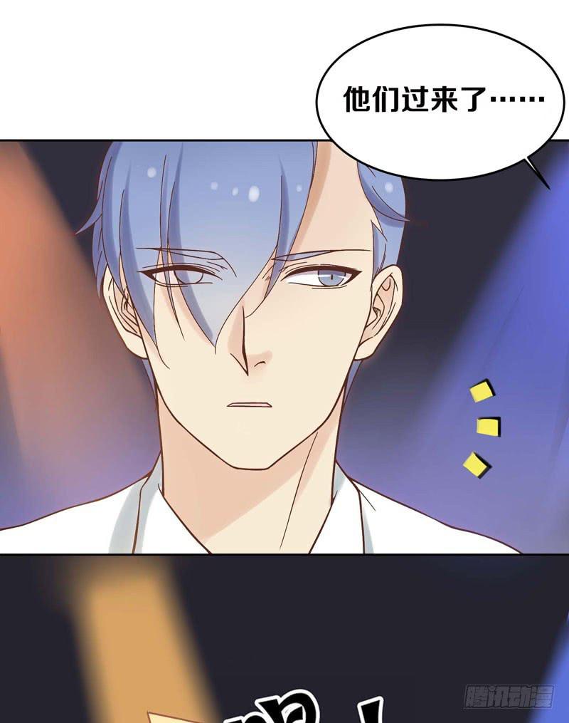 《我的男神是Gay？》心跳男神从天而降 第22页