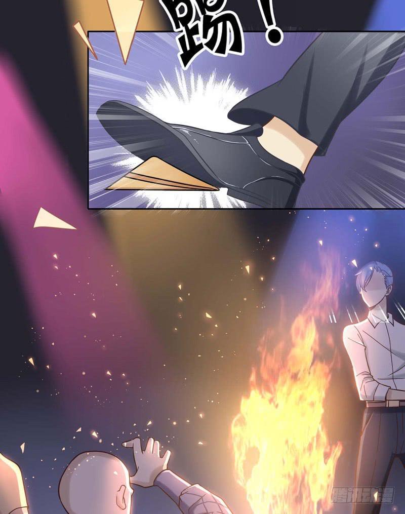 《我的男神是Gay？》心跳男神从天而降 第23页