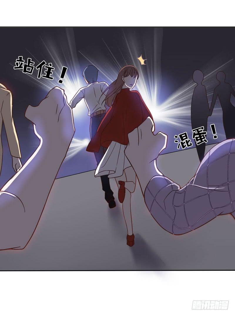 《我的男神是Gay？》心跳男神从天而降 第27页