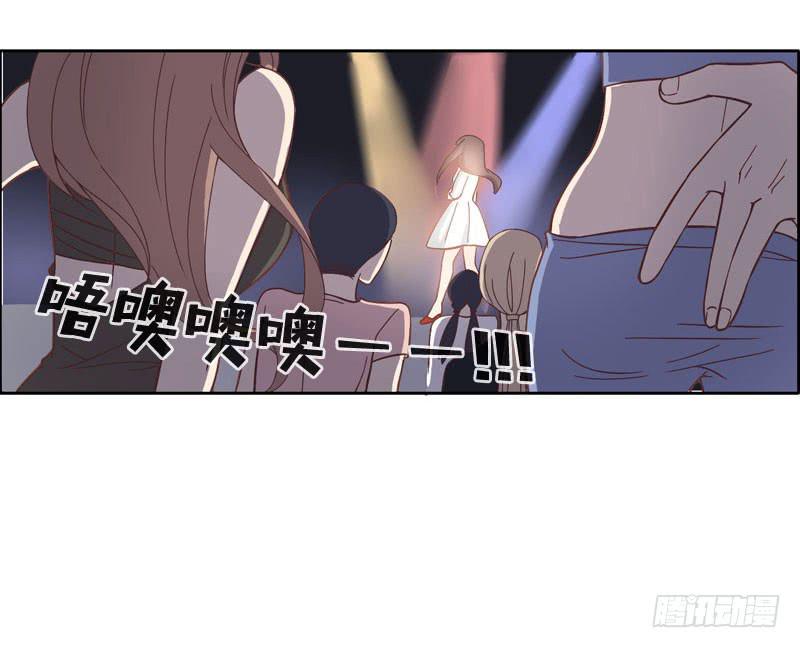 《我的男神是Gay？》心跳男神从天而降 第2页