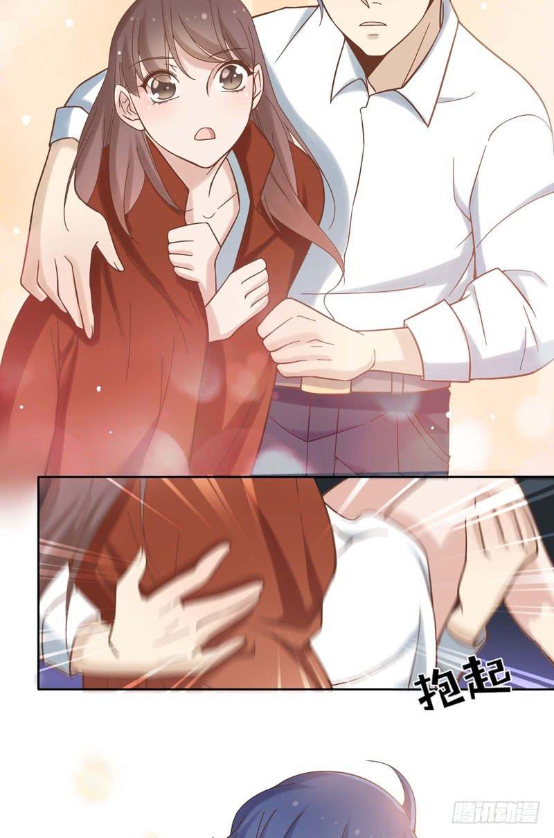 《我的男神是Gay？》心跳男神从天而降 第30页
