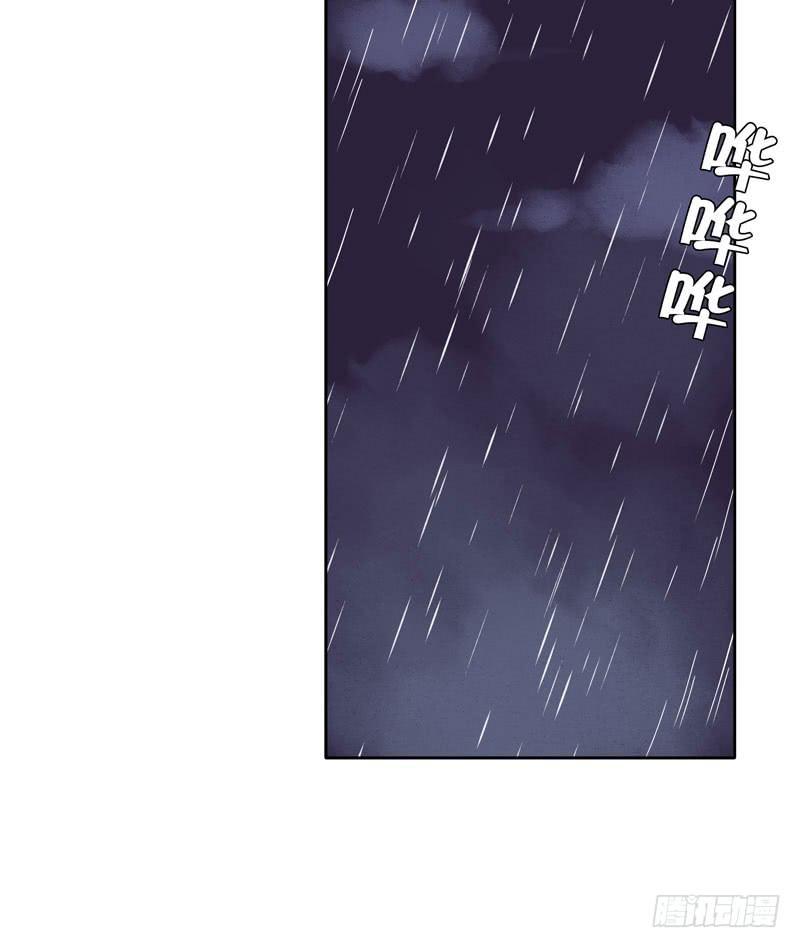 《我的男神是Gay？》酒吧遇险 第1页
