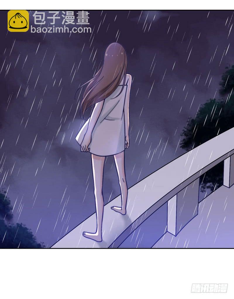 《我的男神是Gay？》酒吧遇险 第2页