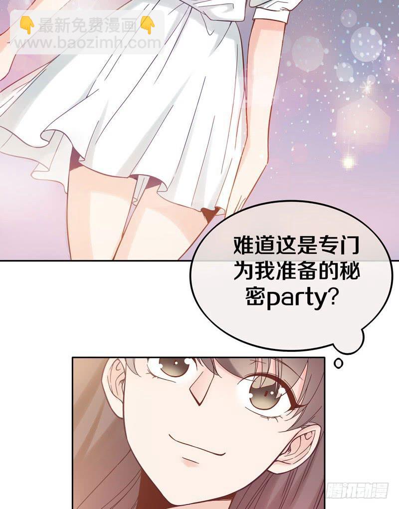 《我的男神是Gay？》酒吧遇险 第39页
