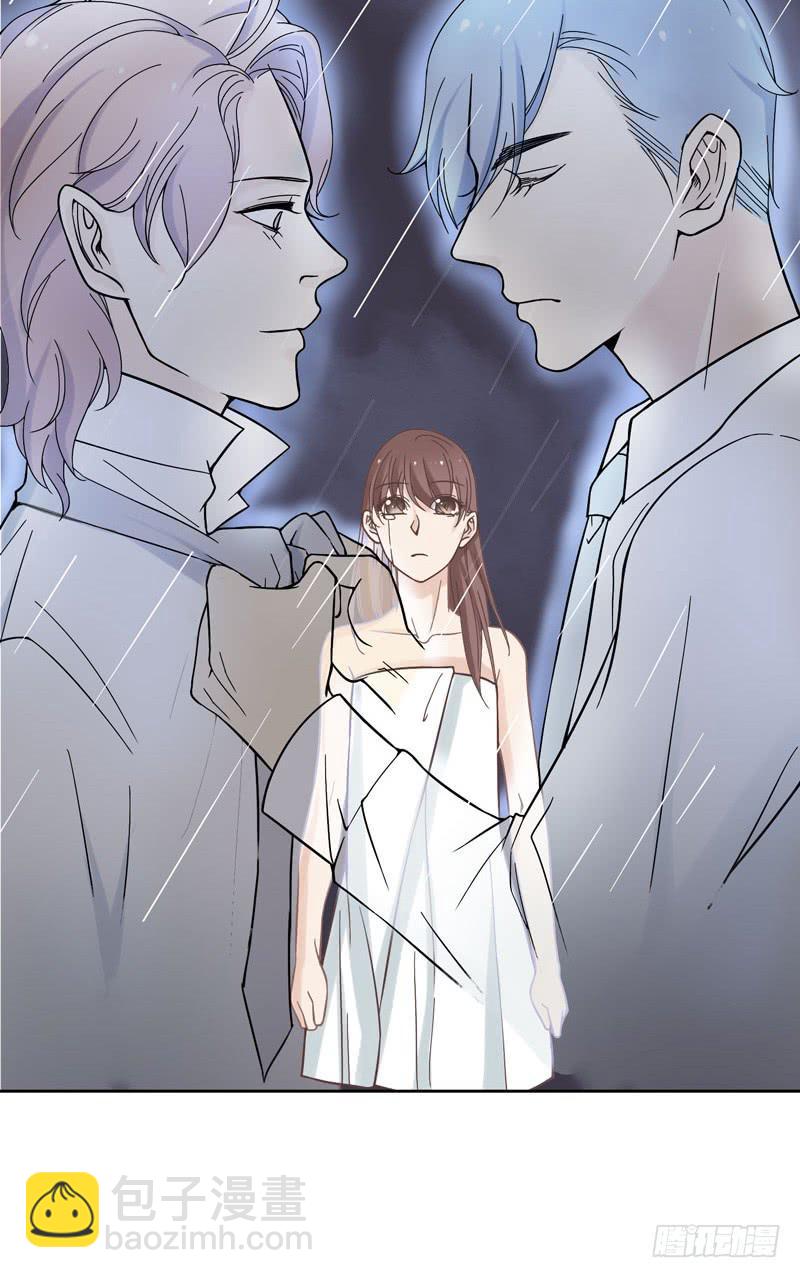 《我的男神是Gay？》酒吧遇险 第8页