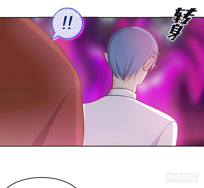 《我的男神是Gay？》不告而别 第11页