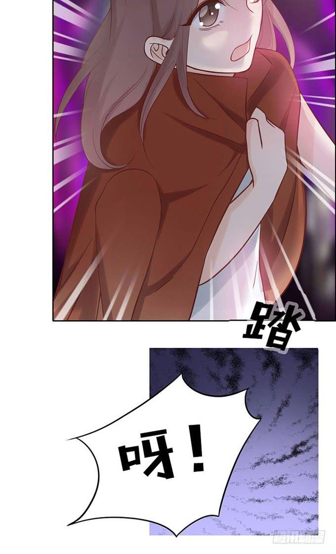 《我的男神是Gay？》不告而别 第13页