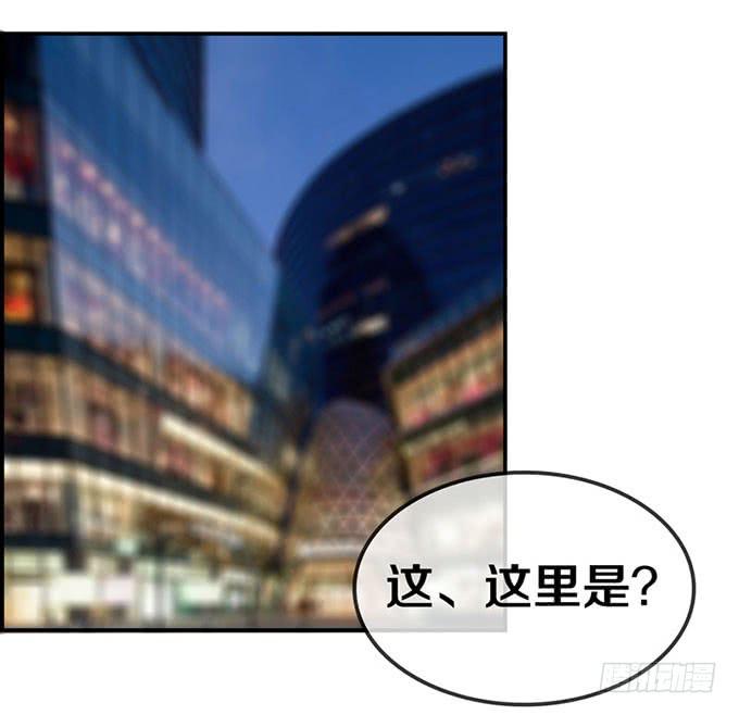 《我的男神是Gay？》不告而别 第19页