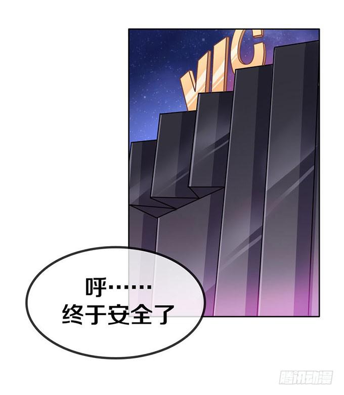 《我的男神是Gay？》不告而别 第1页