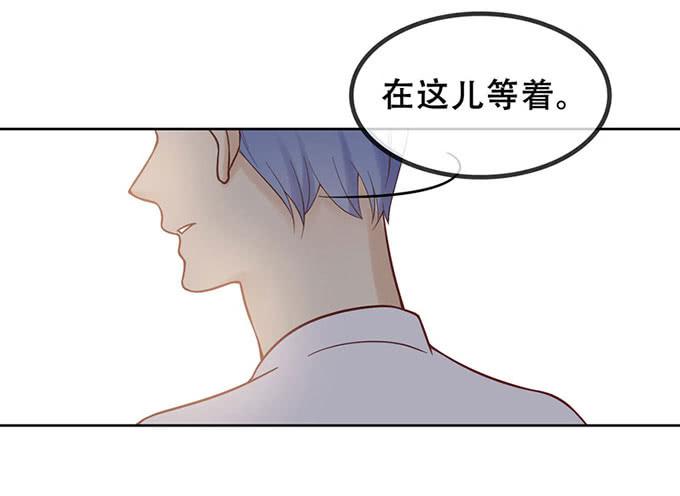 《我的男神是Gay？》不告而别 第24页