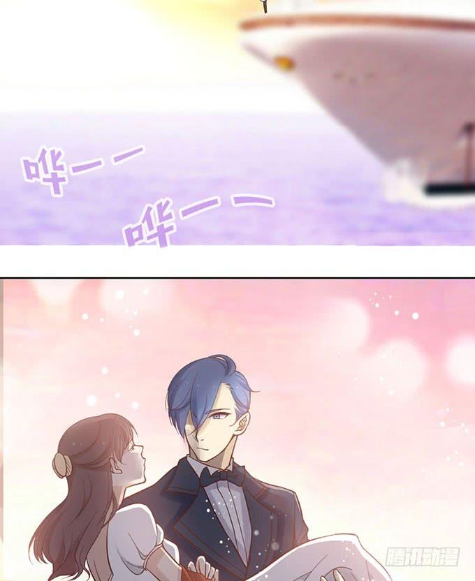 《我的男神是Gay？》不告而别 第28页