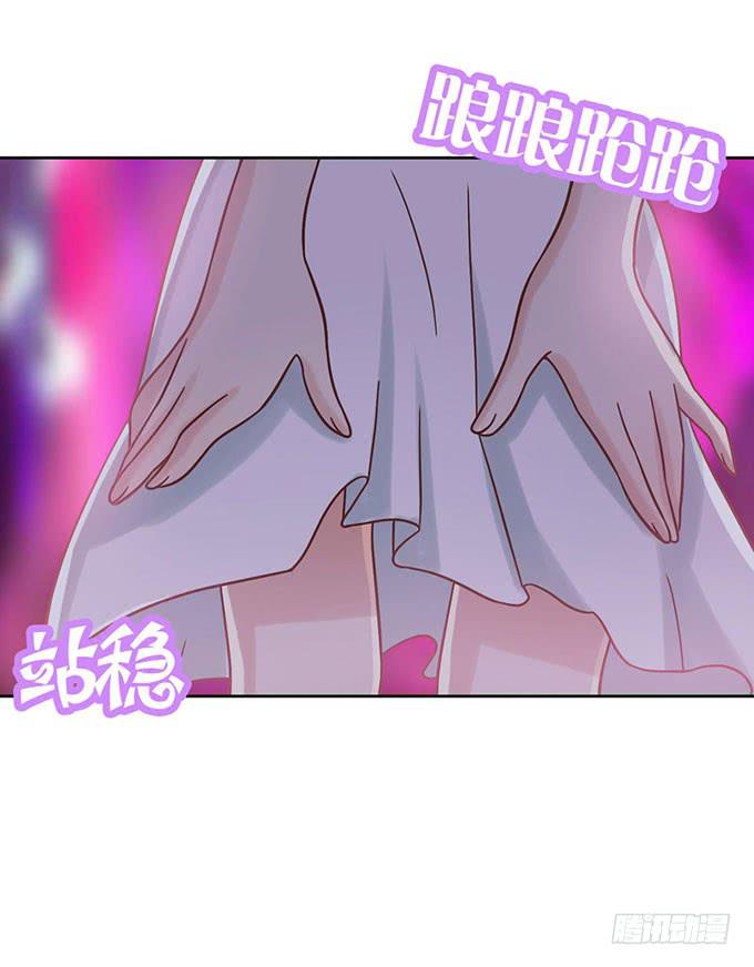 《我的男神是Gay？》不告而别 第5页