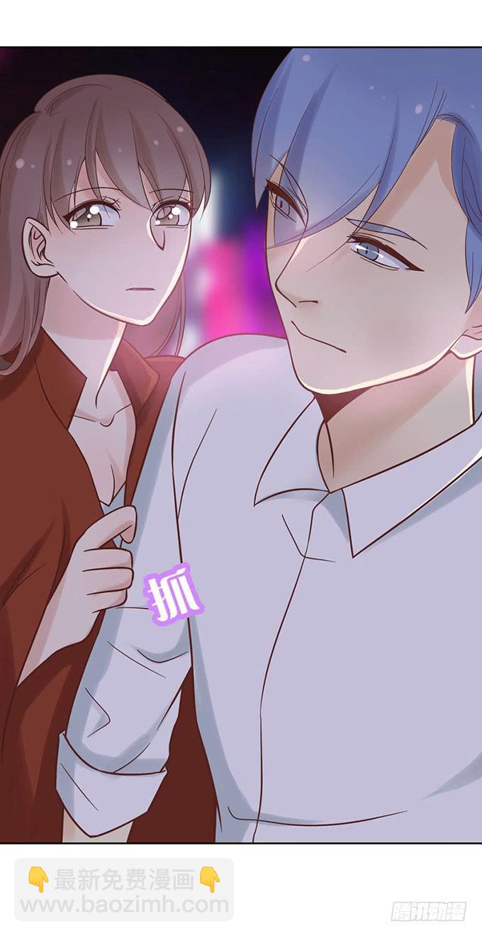 《我的男神是Gay？》不告而别 第6页