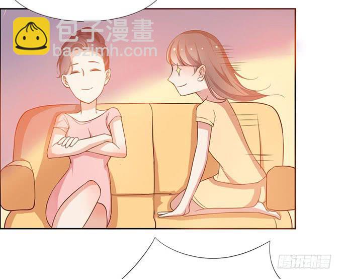 《我的男神是Gay？》小小的战术 第25页