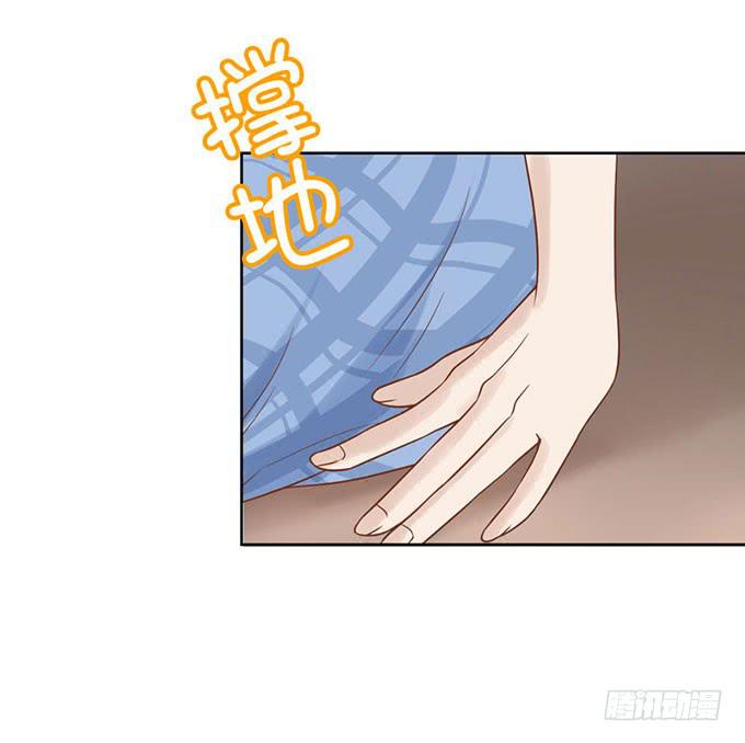 《我的男神是Gay？》什么！我成了男神的助理？ 第10页