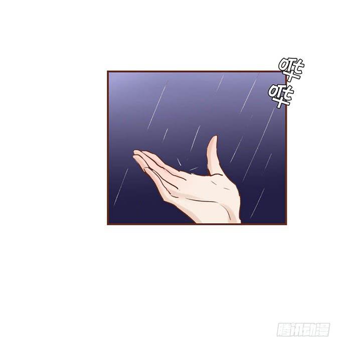 《我的男神是Gay？》原来他叫郑宇 第11页