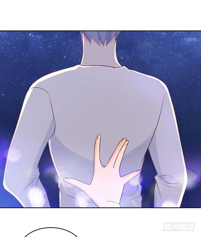 《我的男神是Gay？》原来他叫郑宇 第1页