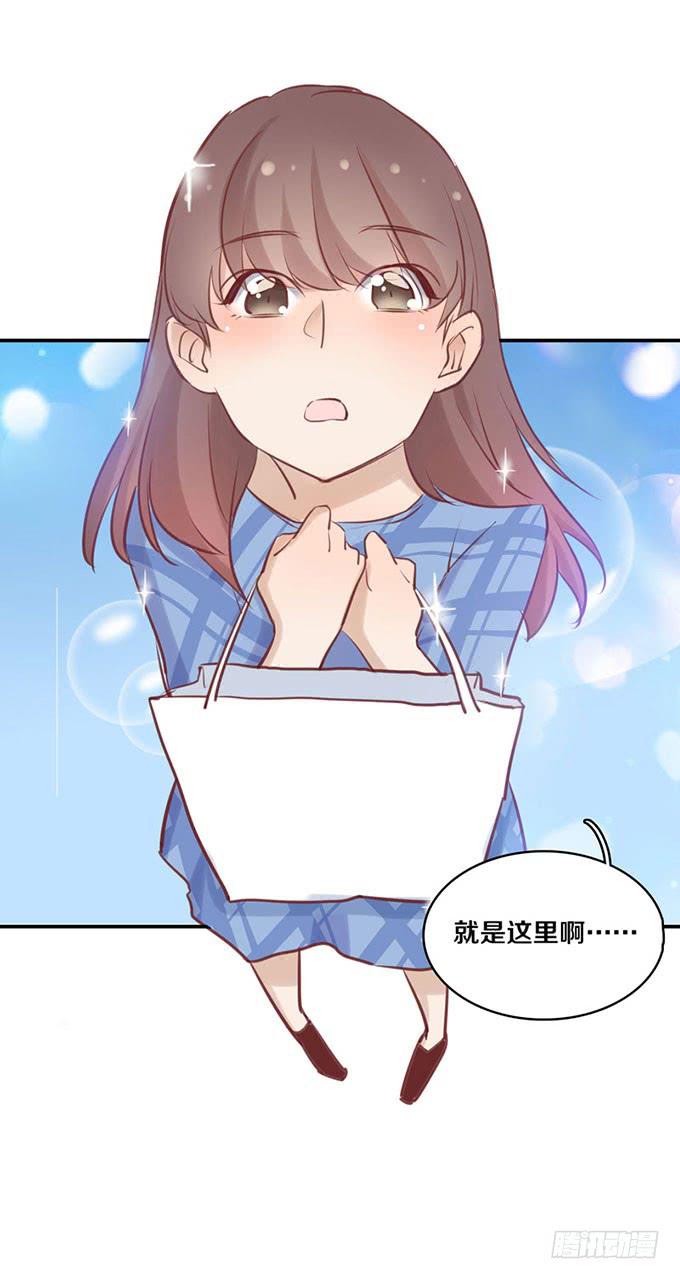 《我的男神是Gay？》原来他叫郑宇 第27页