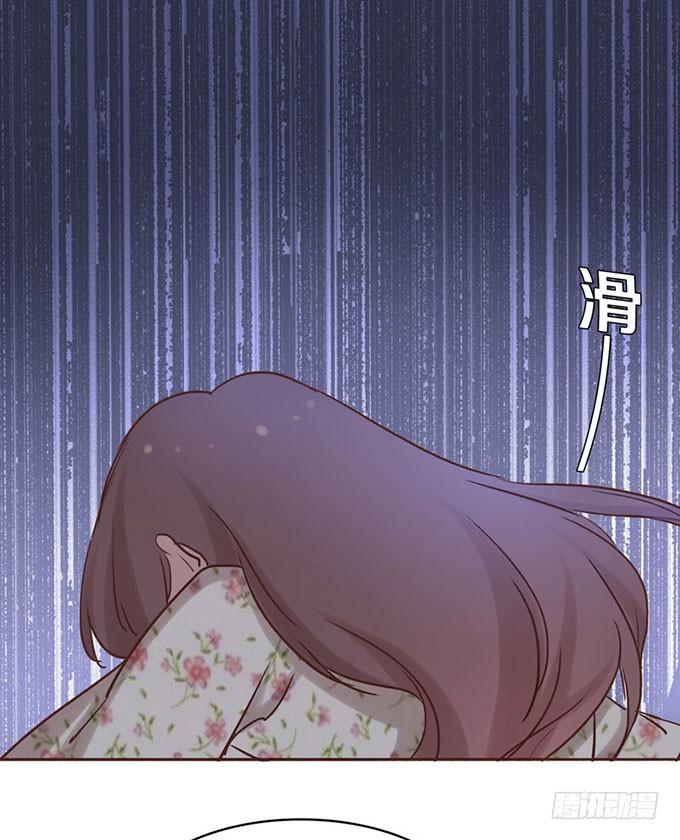 《我的男神是Gay？》原来他叫郑宇 第9页