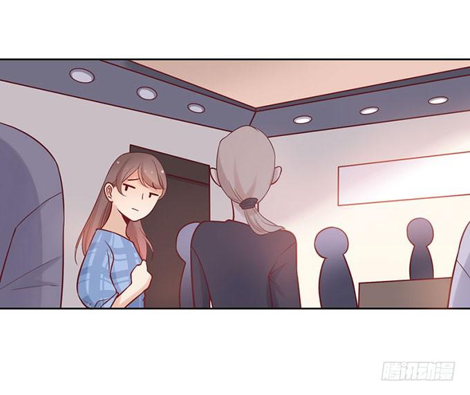 《我的男神是Gay？》再遇男神 第14页