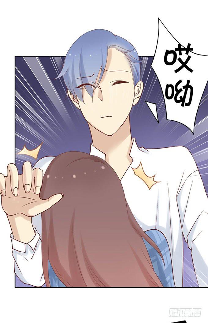 《我的男神是Gay？》再遇男神 第30页