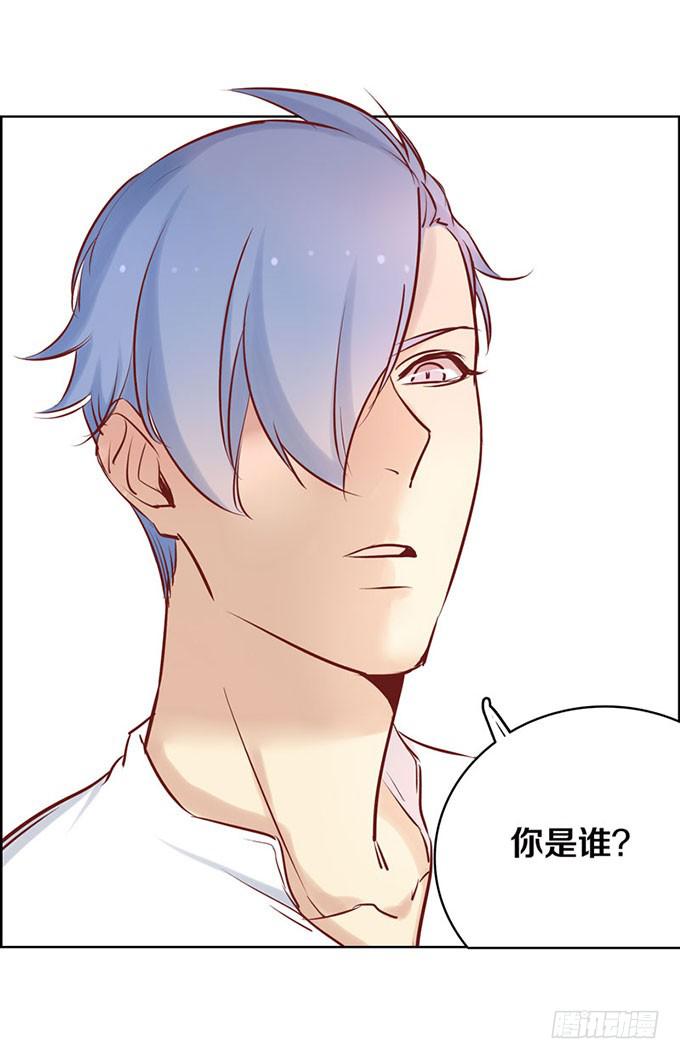 《我的男神是Gay？》再遇男神 第35页
