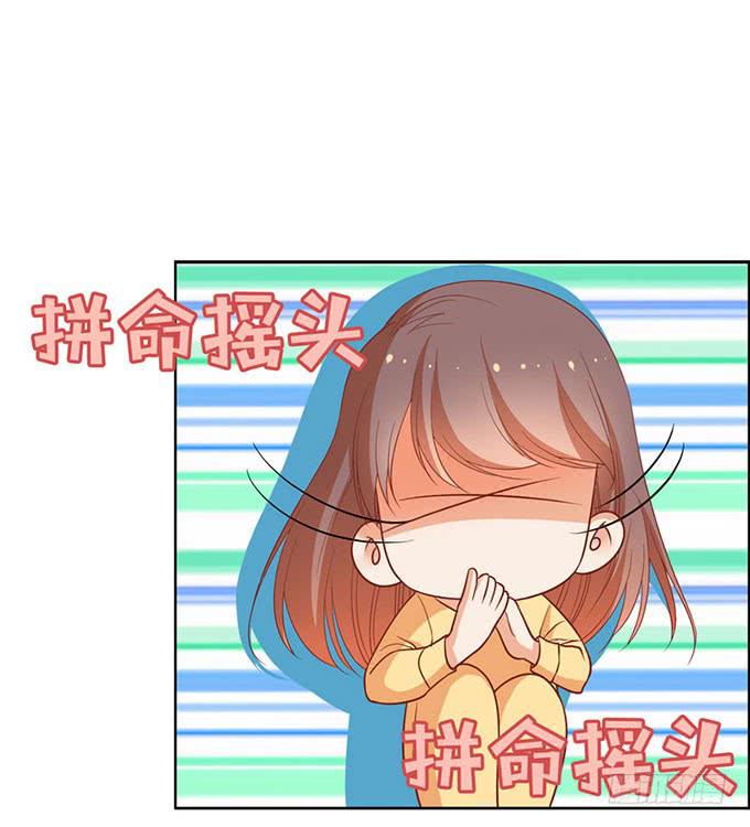 《我的男神是Gay？》加班之夜（上） 第21页