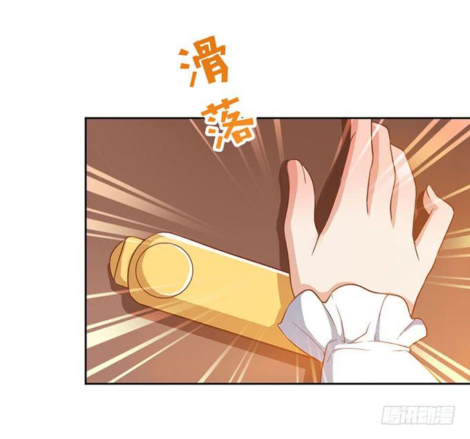 《我的男神是Gay？》有关男神的谣言 第13页