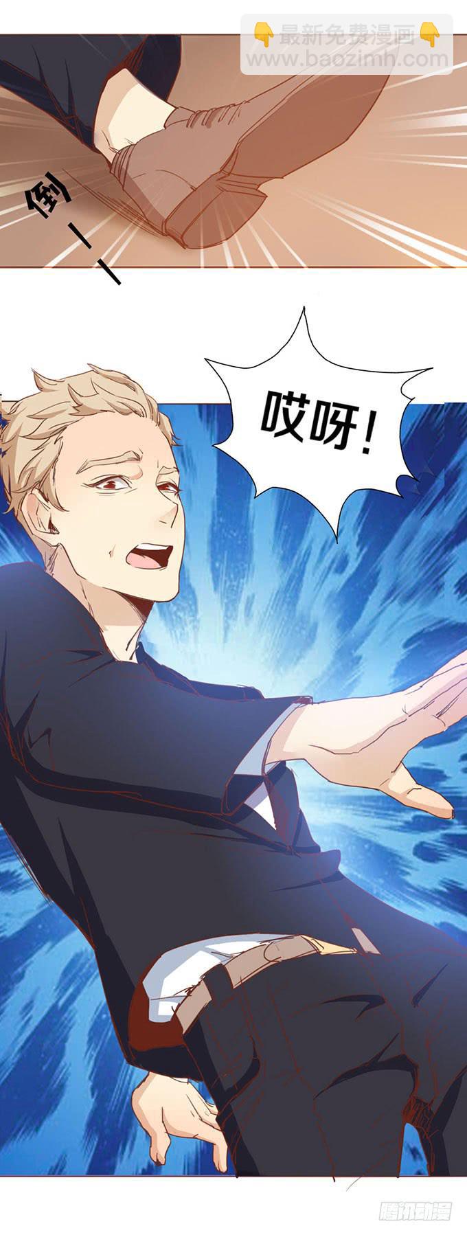 《我的男神是Gay？》有关男神的谣言 第19页