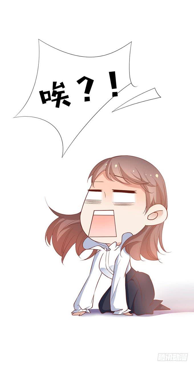 《我的男神是Gay？》有关男神的谣言 第23页