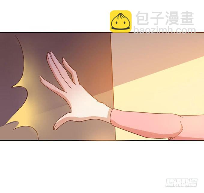 《我的男神是Gay？》加班之夜（中） 第25页