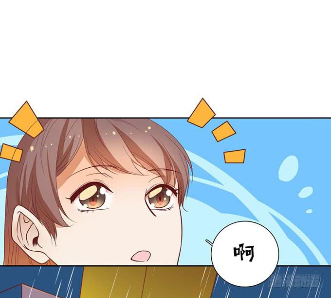 《我的男神是Gay？》加班之夜（中） 第27页