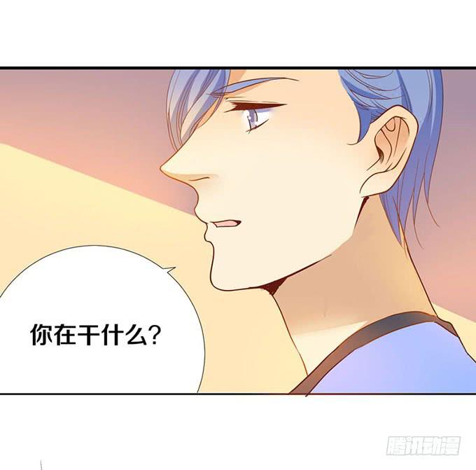 《我的男神是Gay？》加班之夜（中） 第31页
