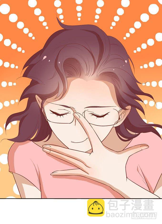 《我的男神是Gay？》会摔的女孩运气不会差？ 第9页