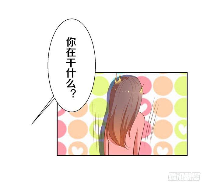 《我的男神是Gay？》加班之夜（下） 第1页