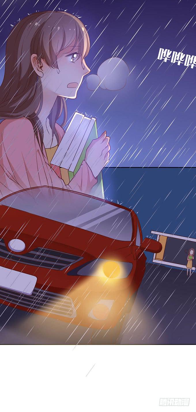 《我的男神是Gay？》加班之夜（下） 第28页