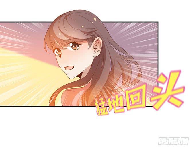 《我的男神是Gay？》加班之夜（下） 第2页