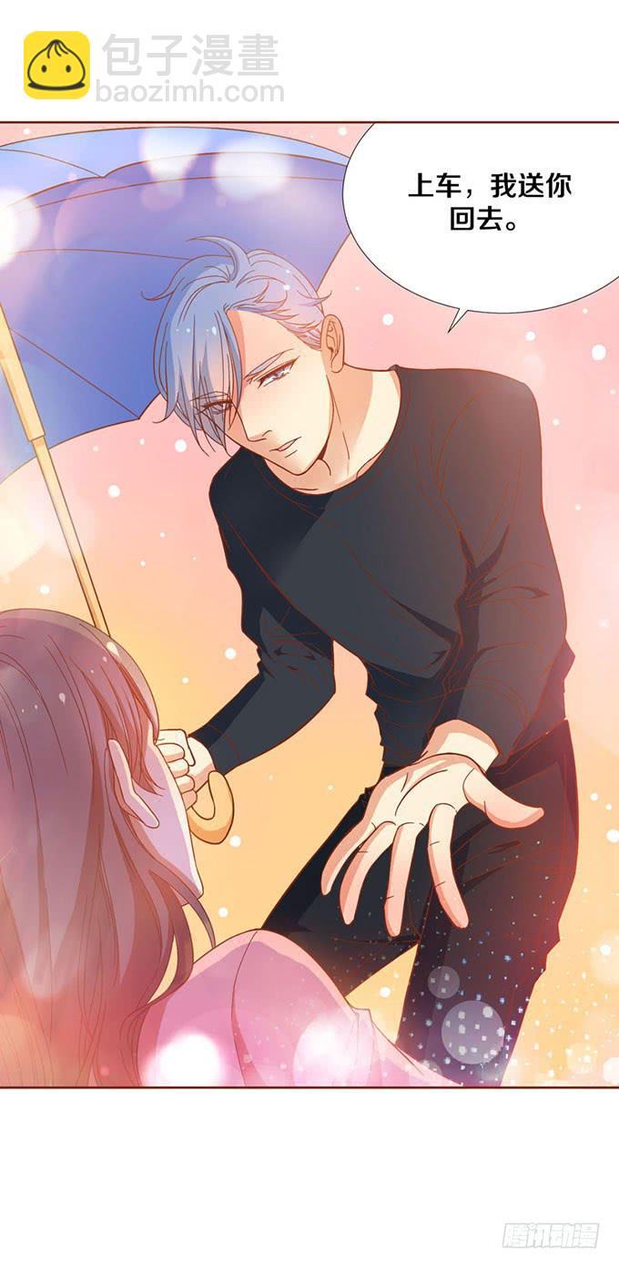 《我的男神是Gay？》跟男神回家 第11页