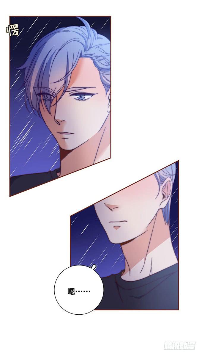 《我的男神是Gay？》跟男神回家 第15页