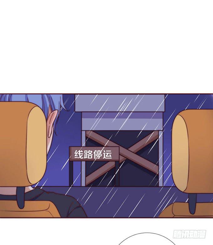 《我的男神是Gay？》跟男神回家 第23页