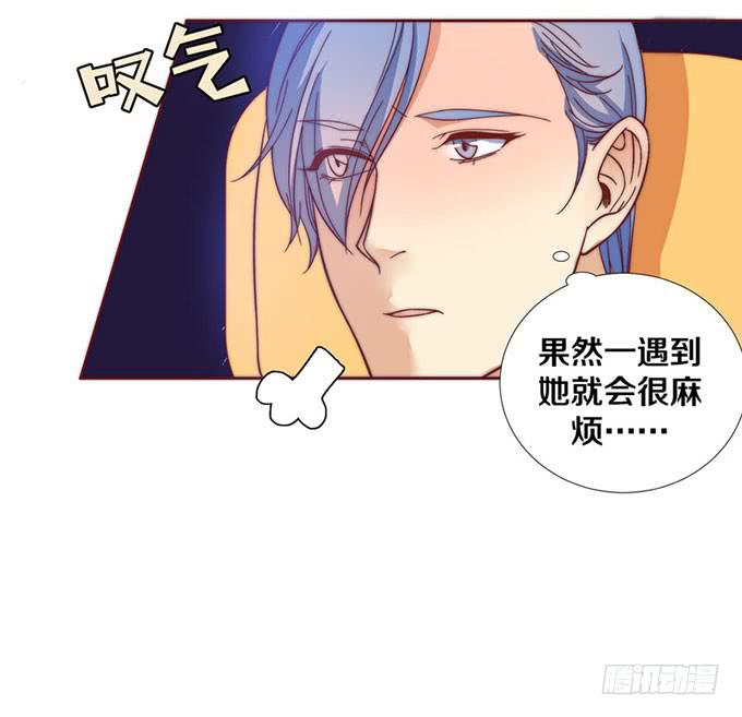 《我的男神是Gay？》跟男神回家 第25页