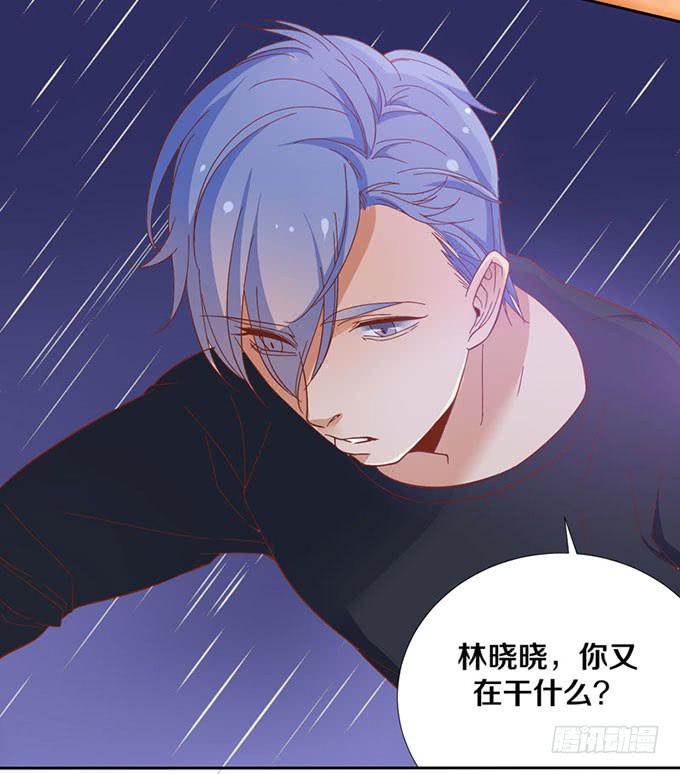 《我的男神是Gay？》跟男神回家 第6页