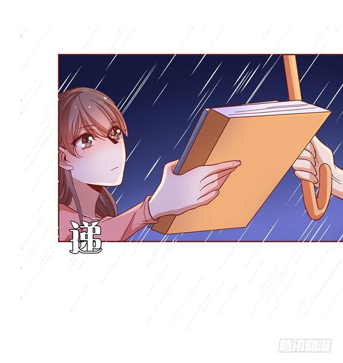 《我的男神是Gay？》跟男神回家 第8页