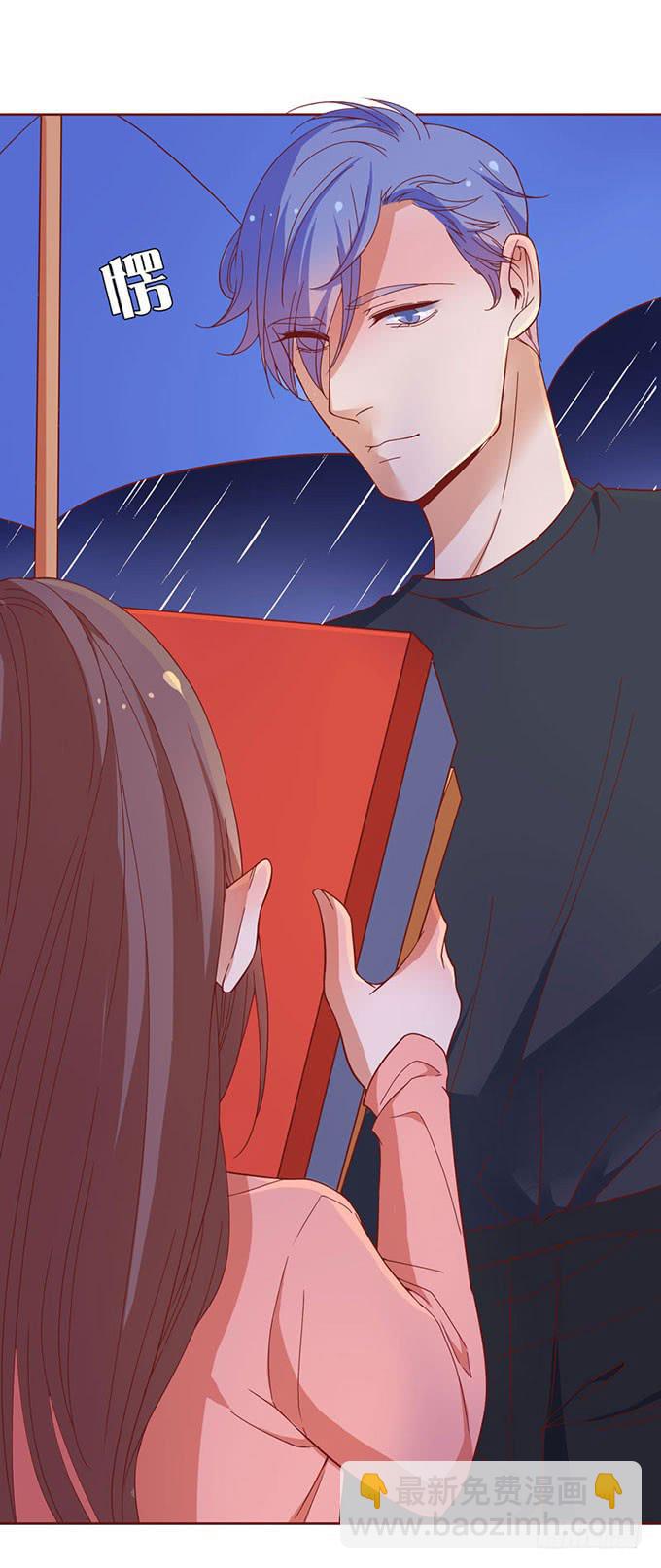《我的男神是Gay？》跟男神回家 第9页