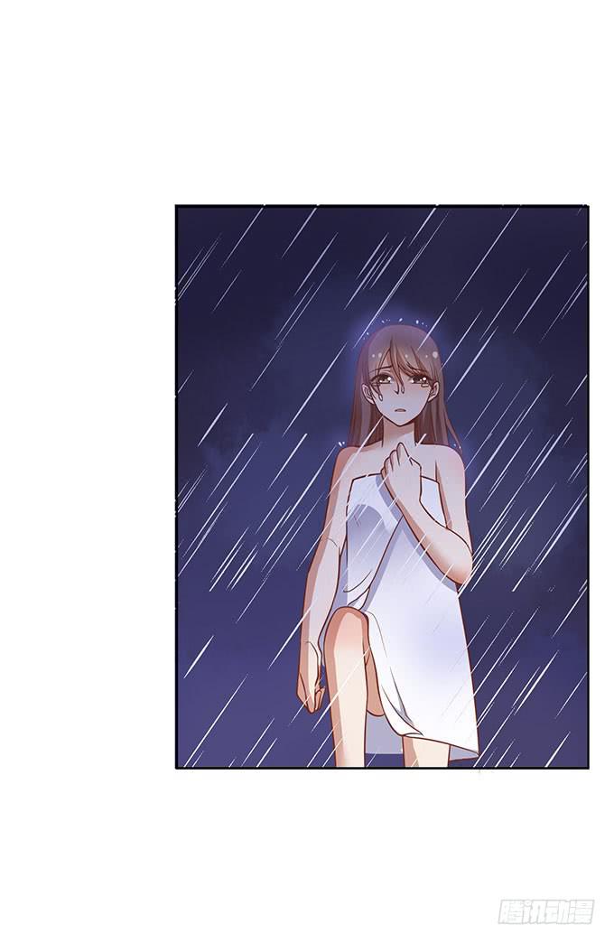 《我的男神是Gay？》基友...出现了？！ 第23页